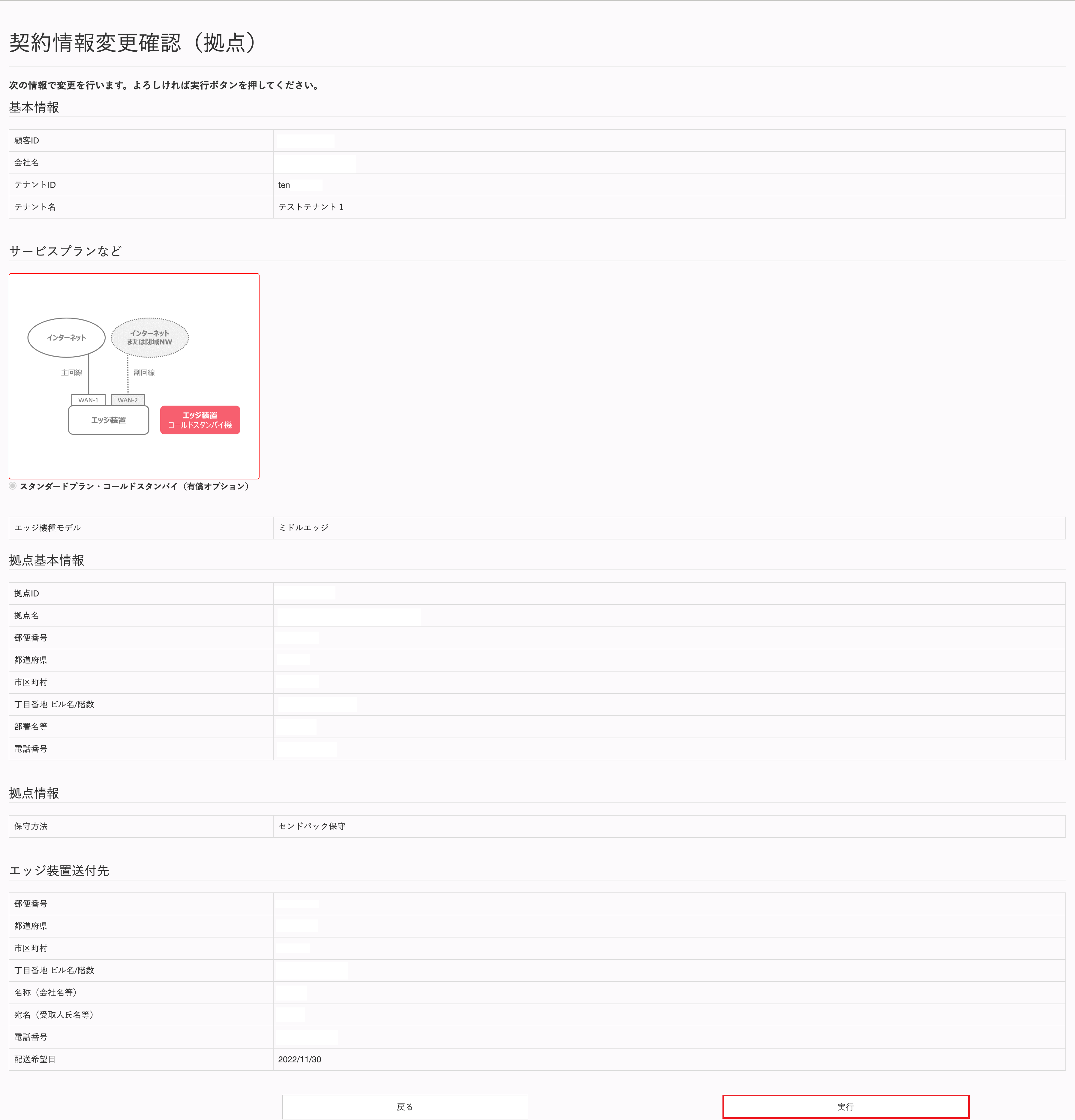 12071150_pic3.png