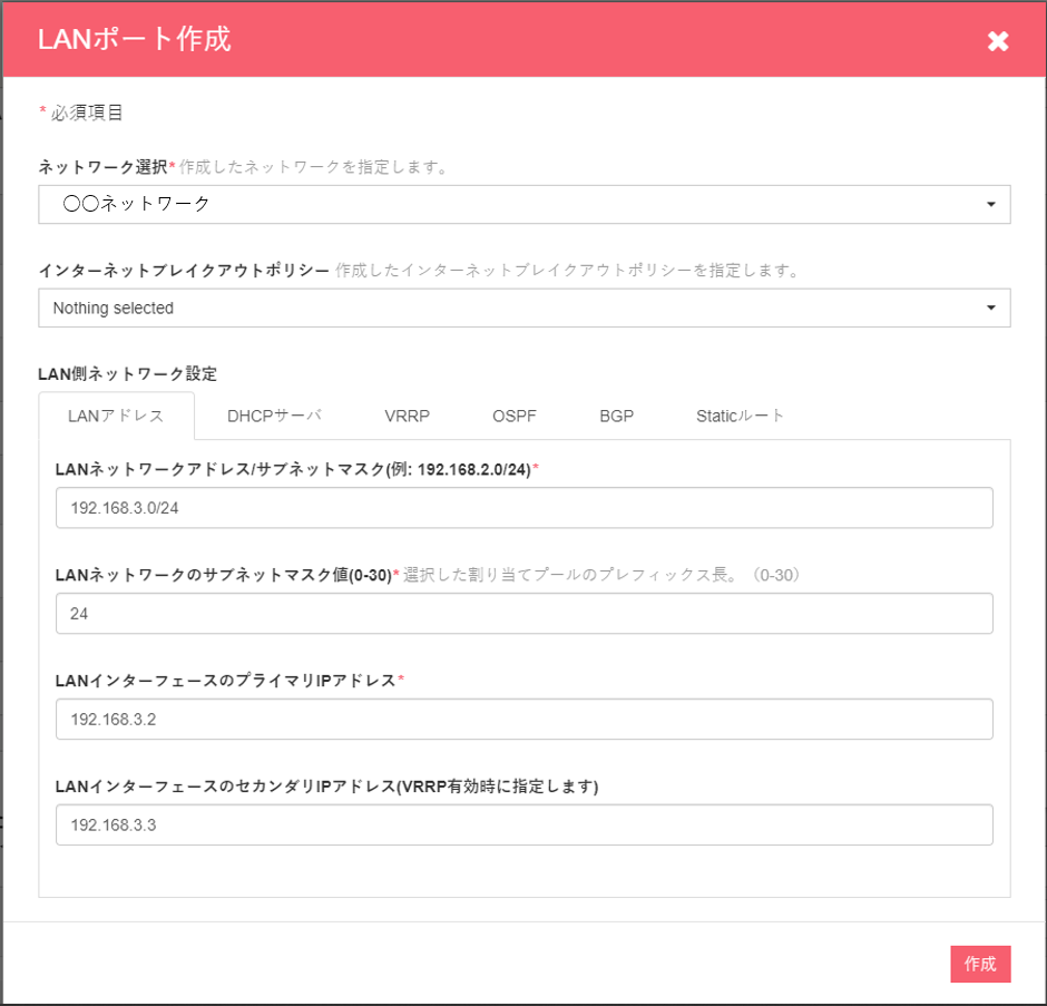 VRRP_LANport_01.PNG