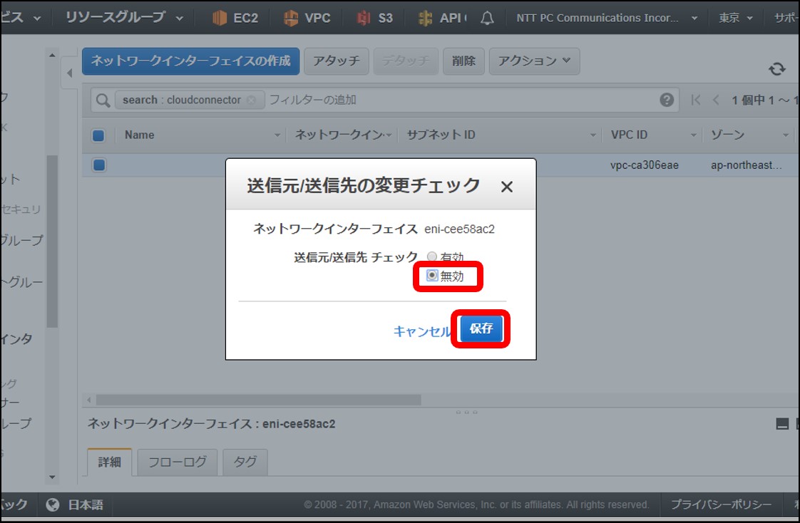 img_setting_controlpanel273_17.jpg