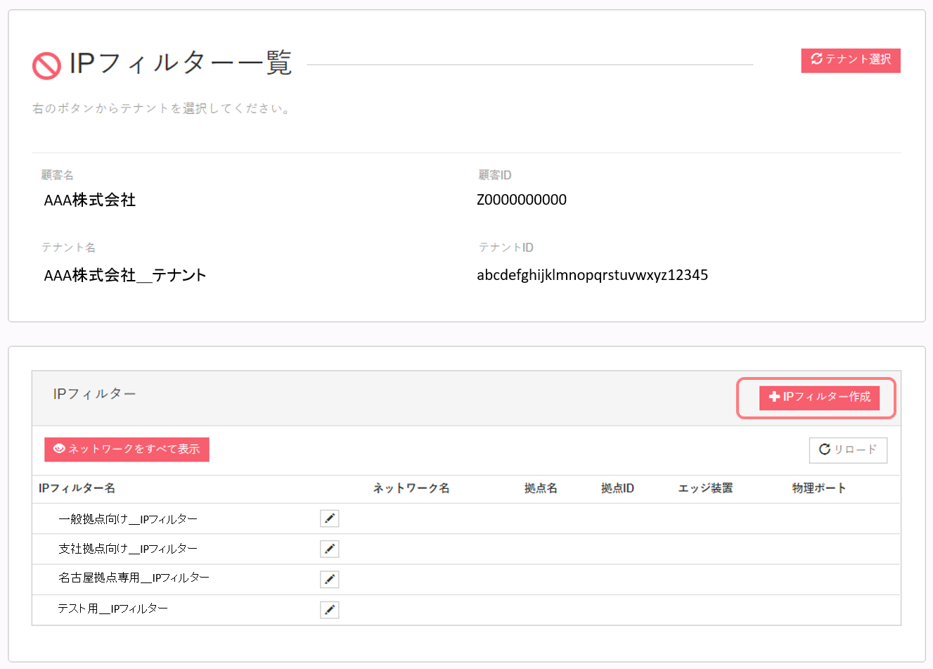 img_setting_controlpanel15_02.png