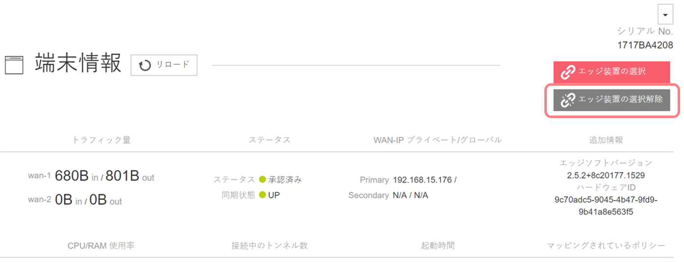 img_setting_controlpanel03_412_02.png