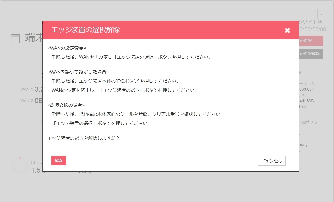 img_setting_controlpanel03_202_2.jpg