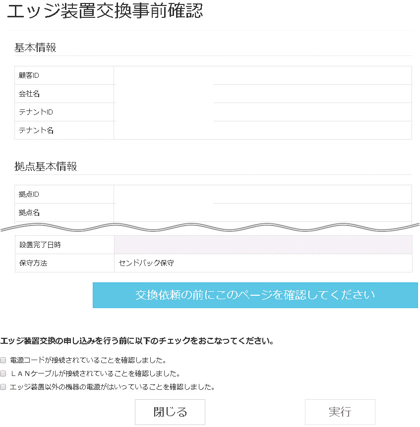 img_contpanel_page3_32.jpg