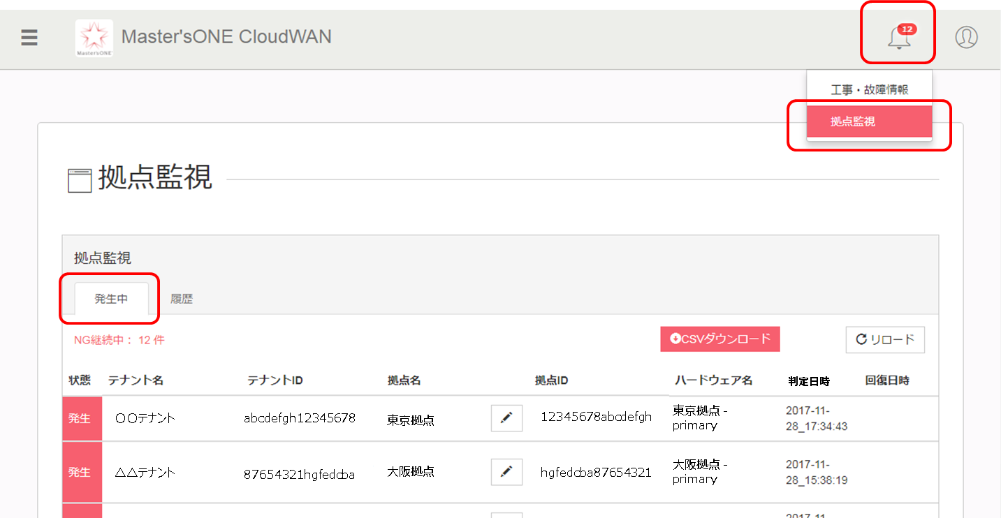img_setting_controlpanel325_05.png