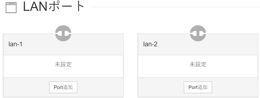 lan_edit_button.PNG