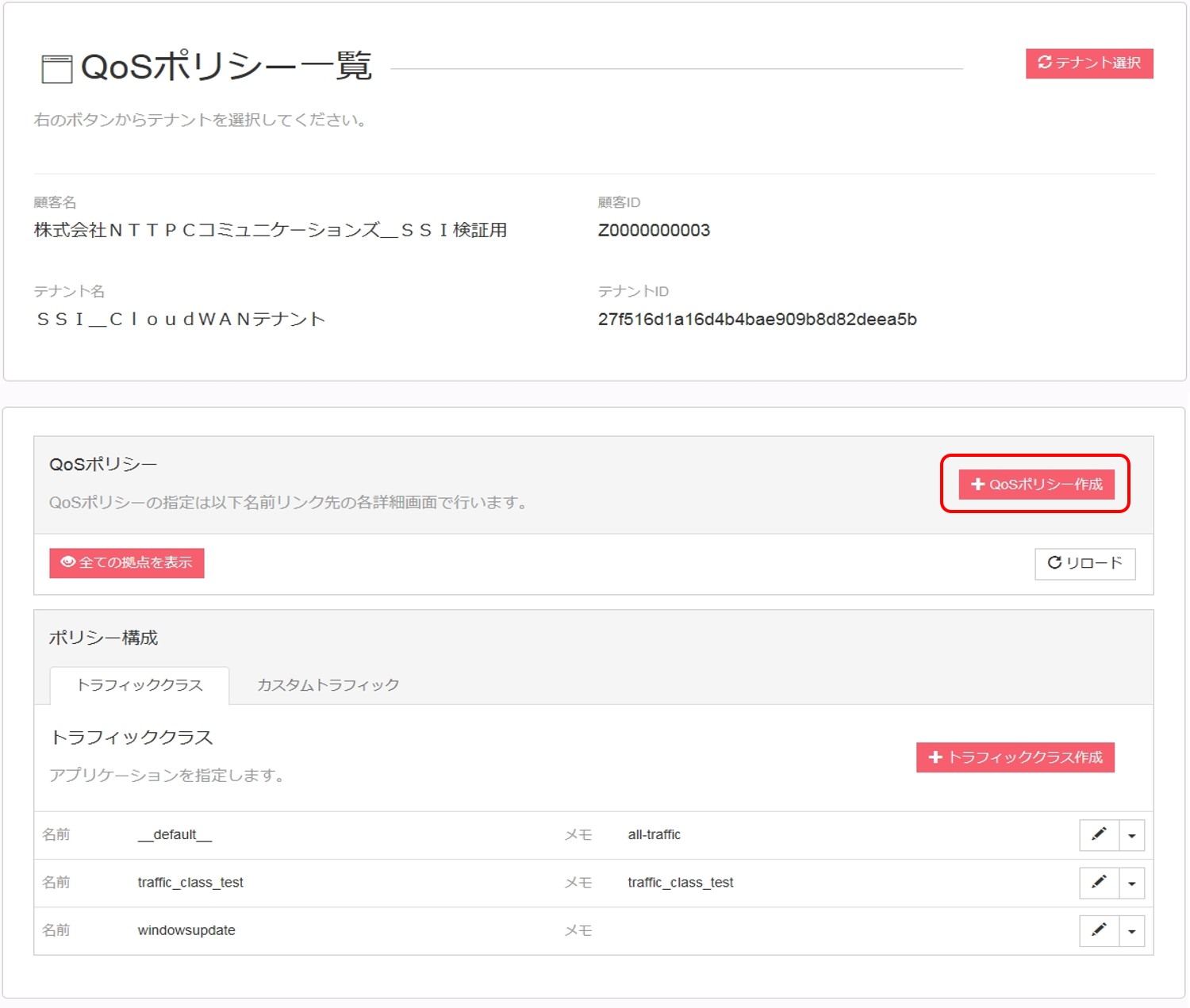 img_setting_controlpanel12_07.jpg