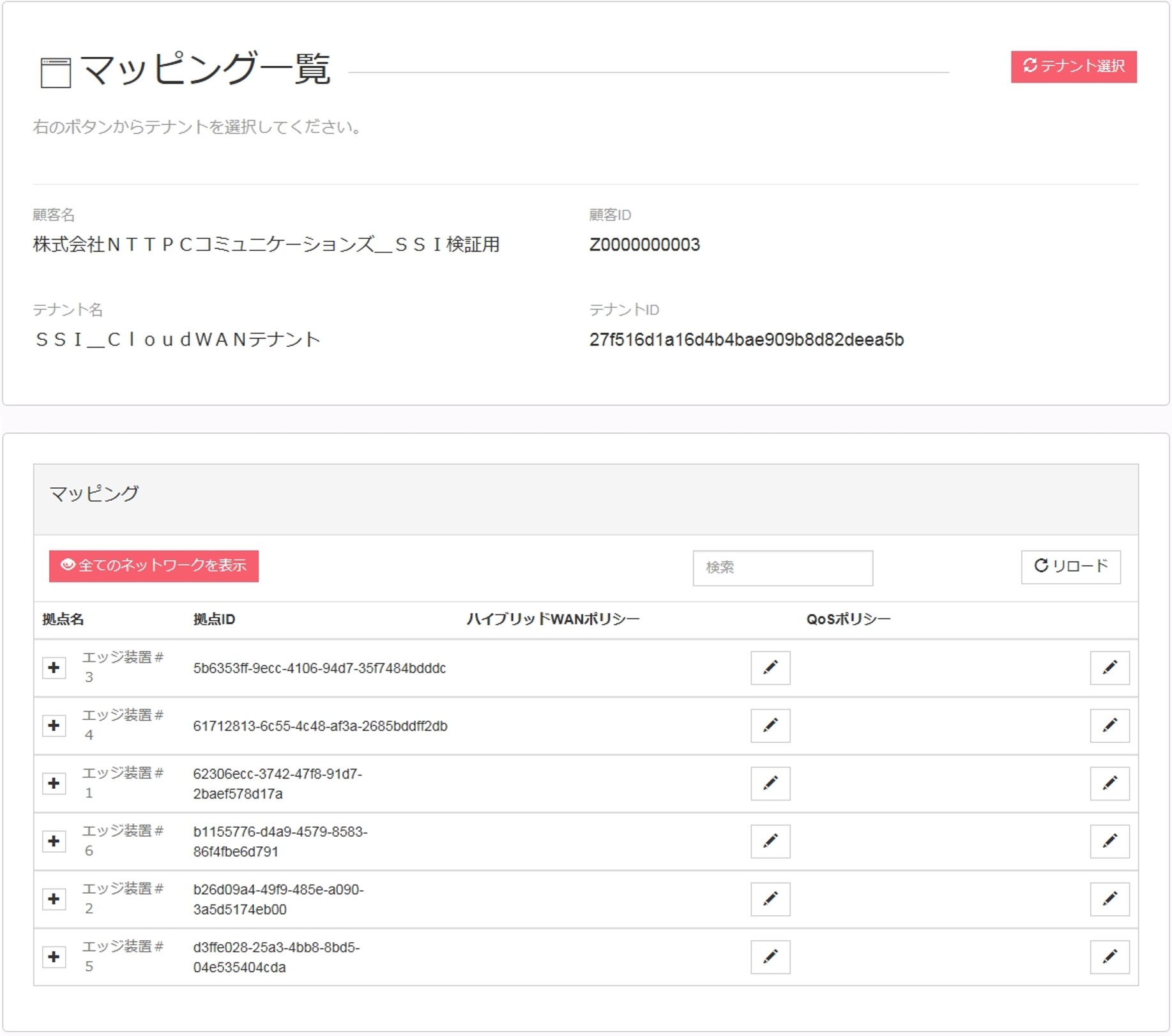 img_setting_controlpanel12_12.jpg