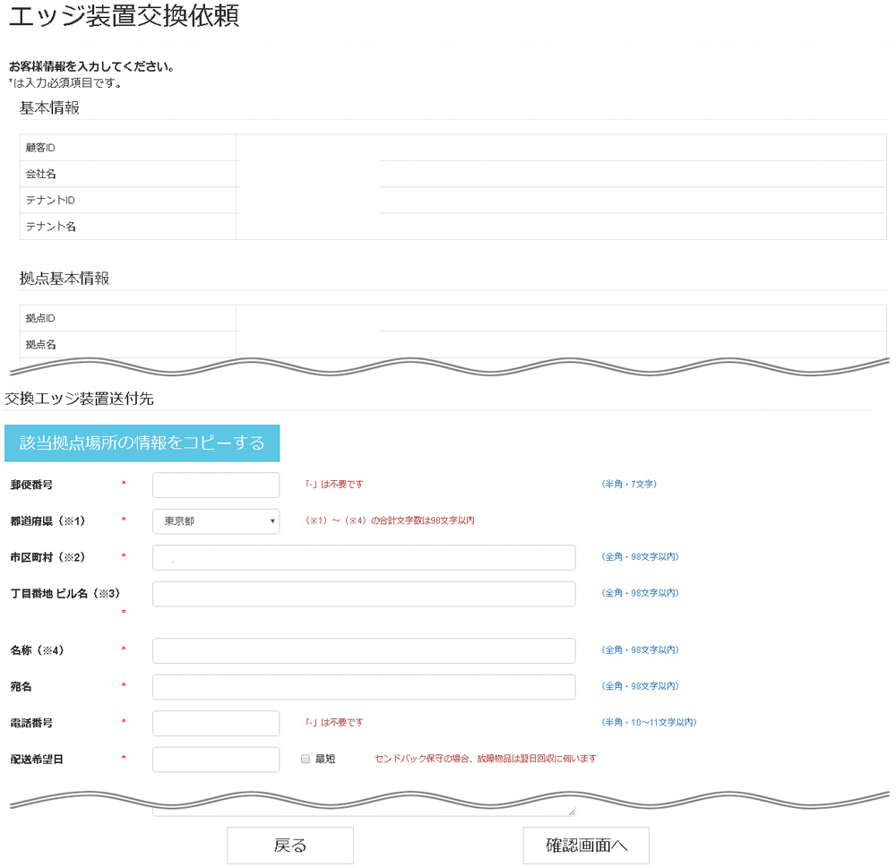 img_contpanel_page3_33.jpg