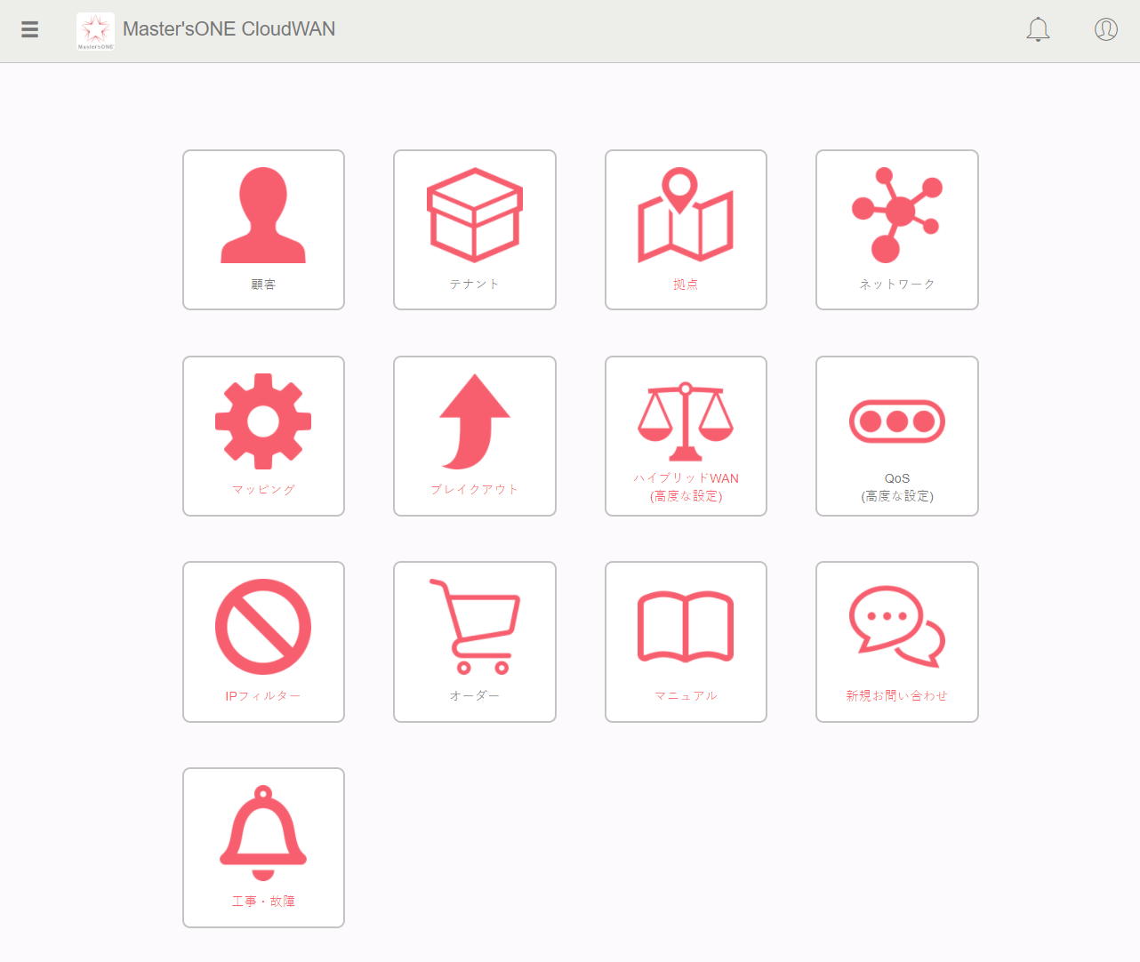 img_setting_controlpanel0523-7-01__1_.png