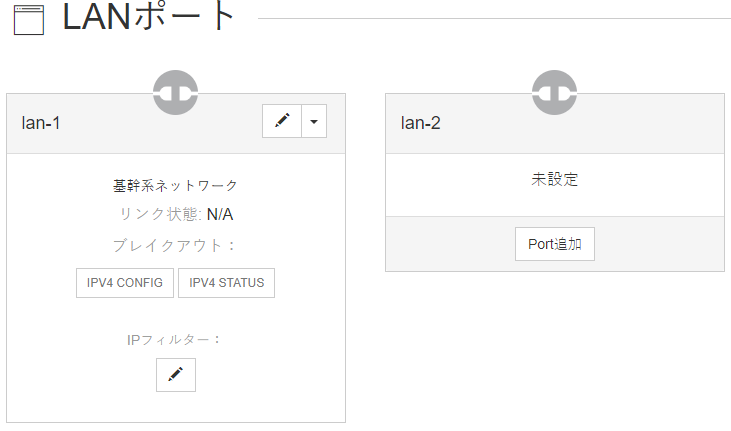 lan_edit_button_DHCP_Server.PNG