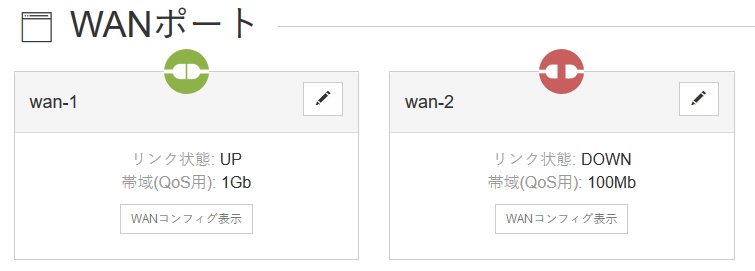 cp_wan_001.PNG
