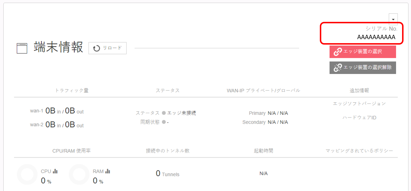 cp_wan_007.PNG