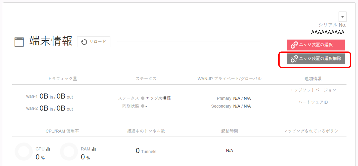 cp_wan_008.PNG