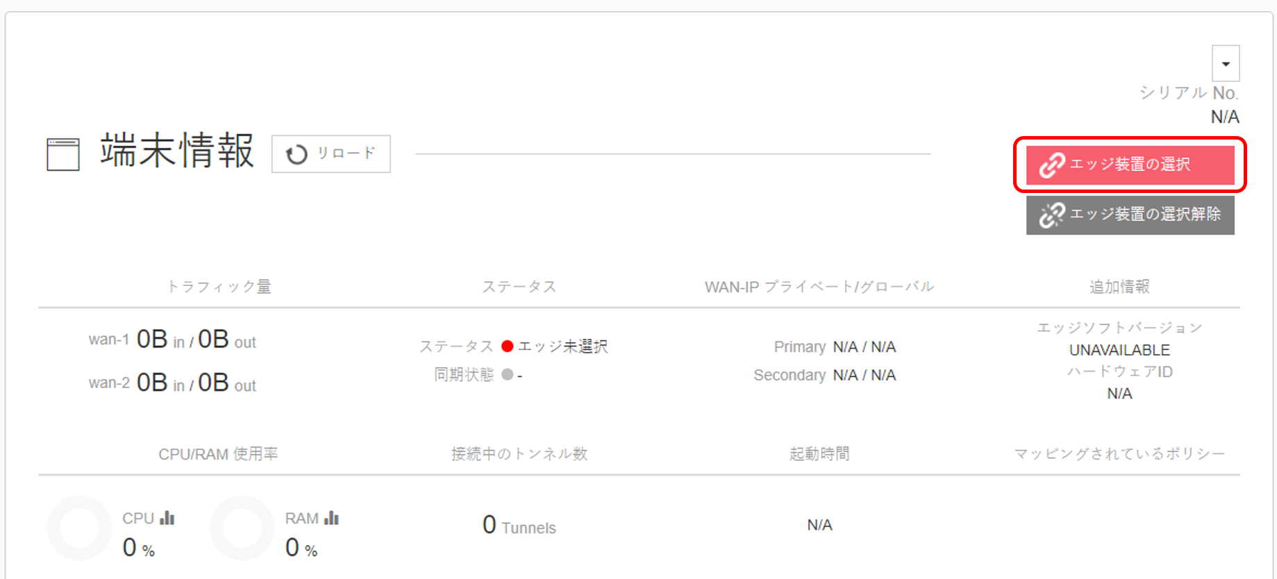 img_setting_controlpanel_0523_12_09.png