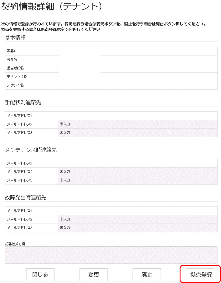 img_contpanel_page2_18.jpg