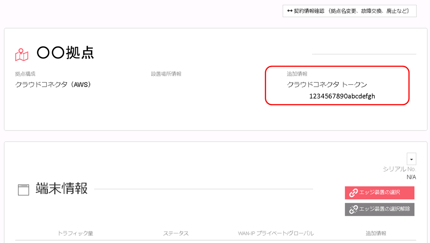 img_setting_controlpanel11_08.png