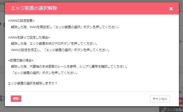 cp_wan_009.jpg