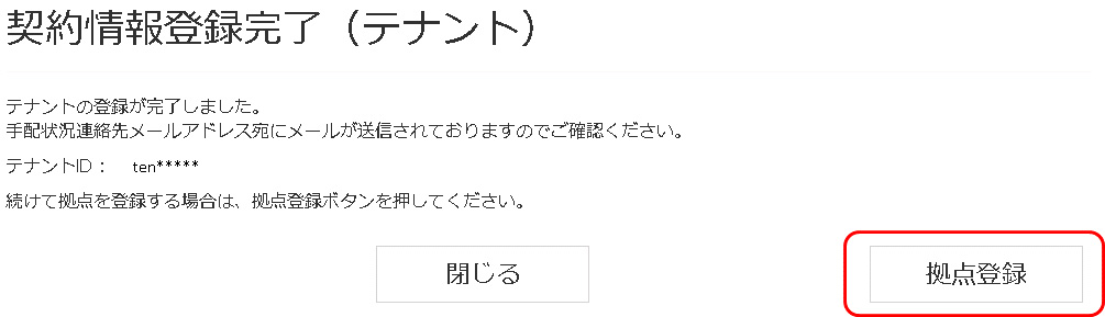 img_contpanel_page2_17__1_.jpg