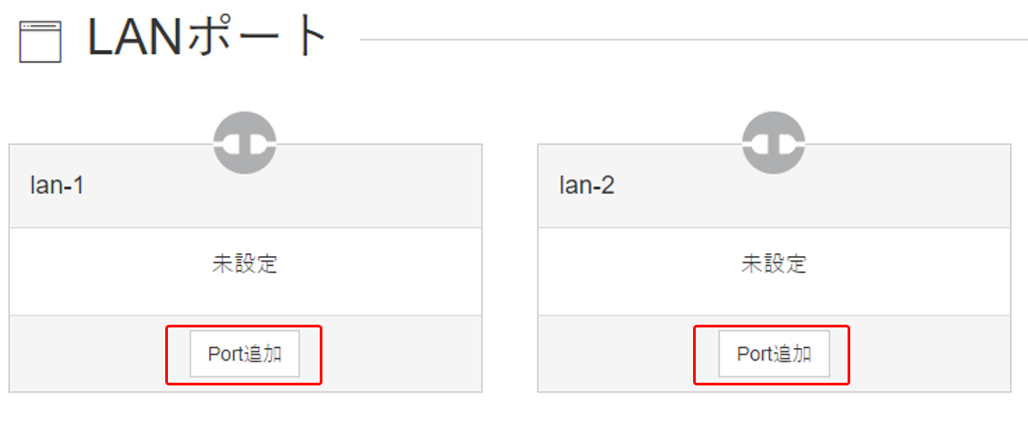 lan-if_overlay.PNG