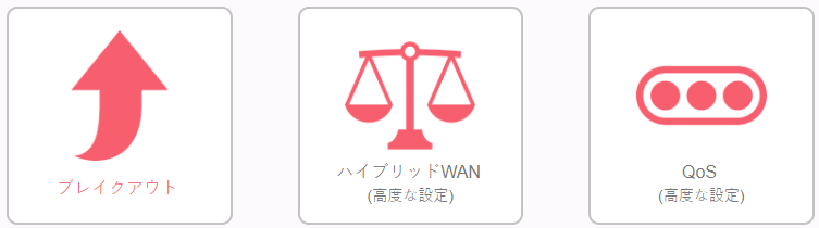 ibo_hyb_qos_icon.png