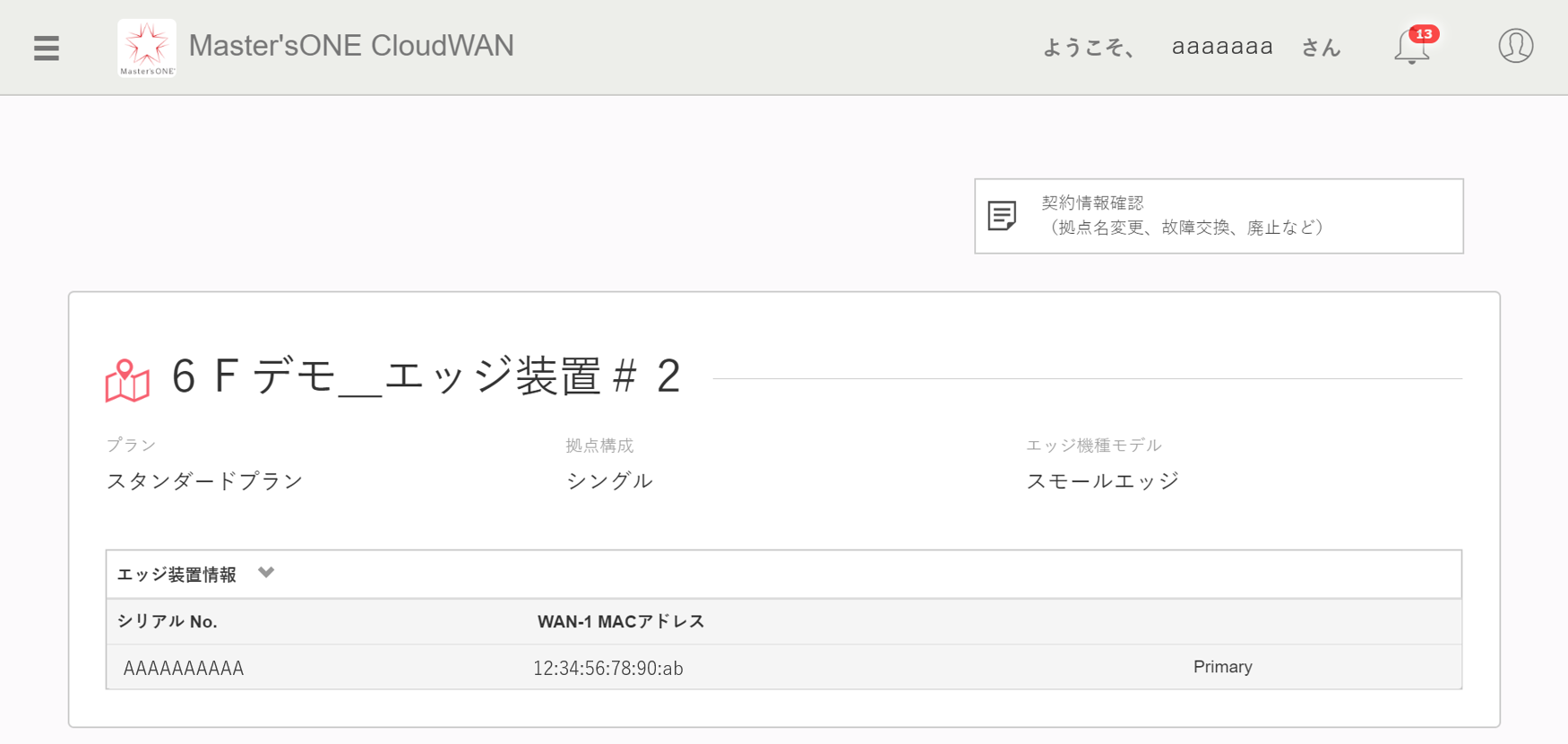 site_detail_01.png
