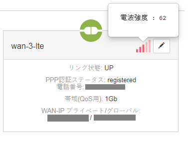 wirelessbackup_04.png