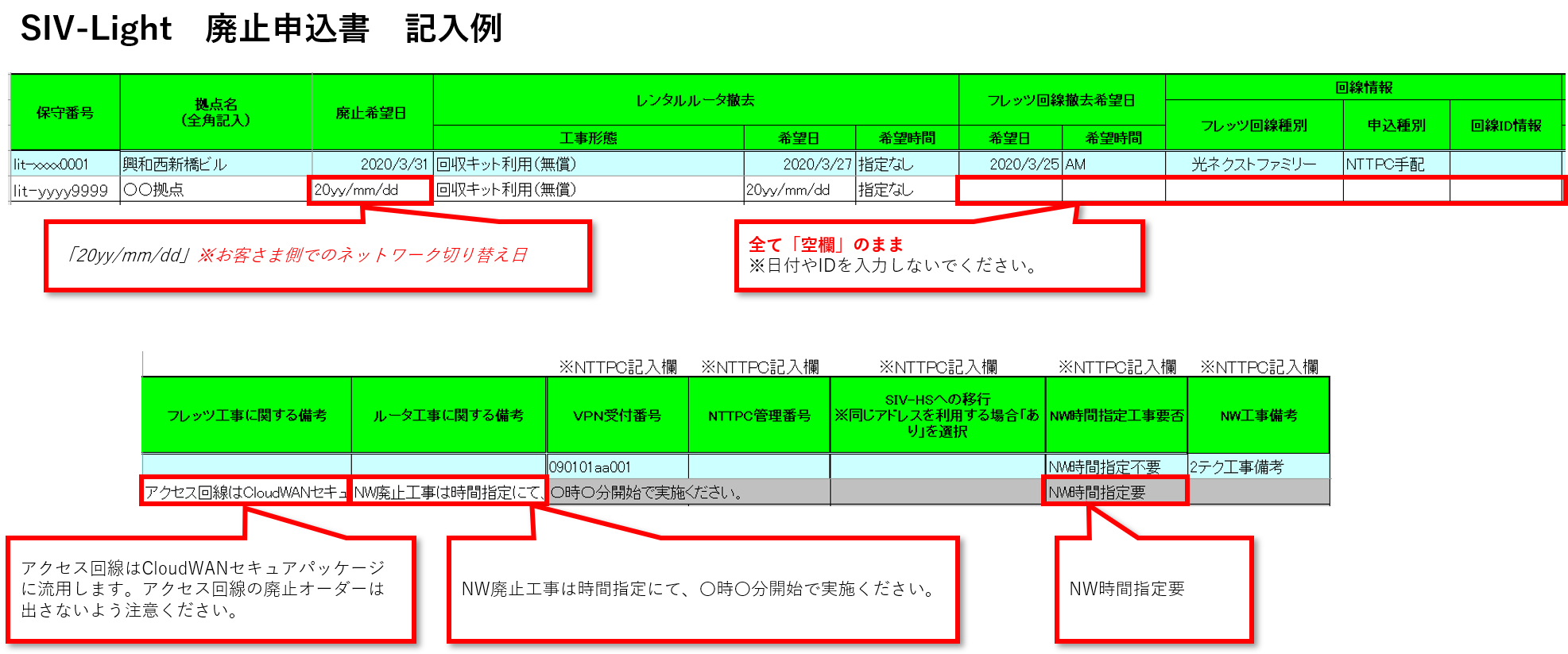 ryuyo_005.png