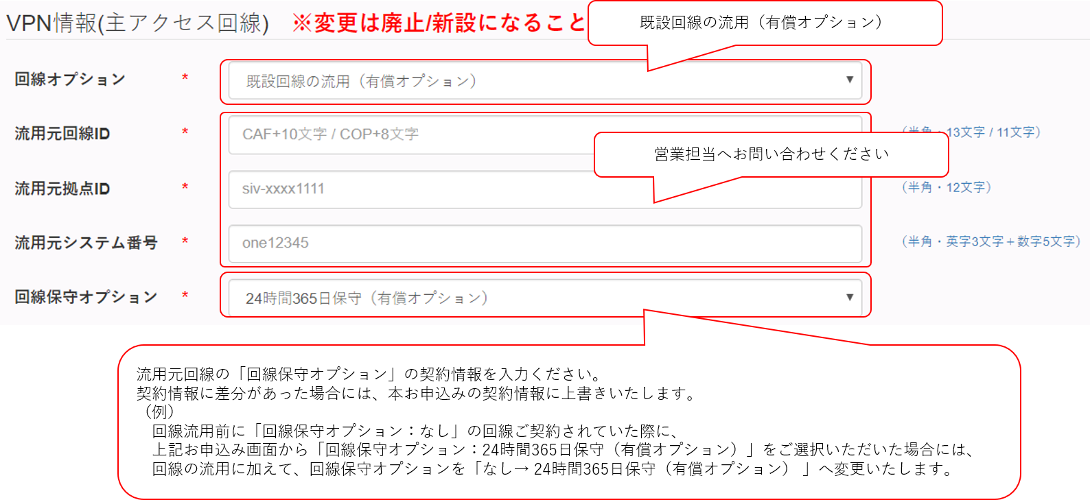 ryuyo_006.png