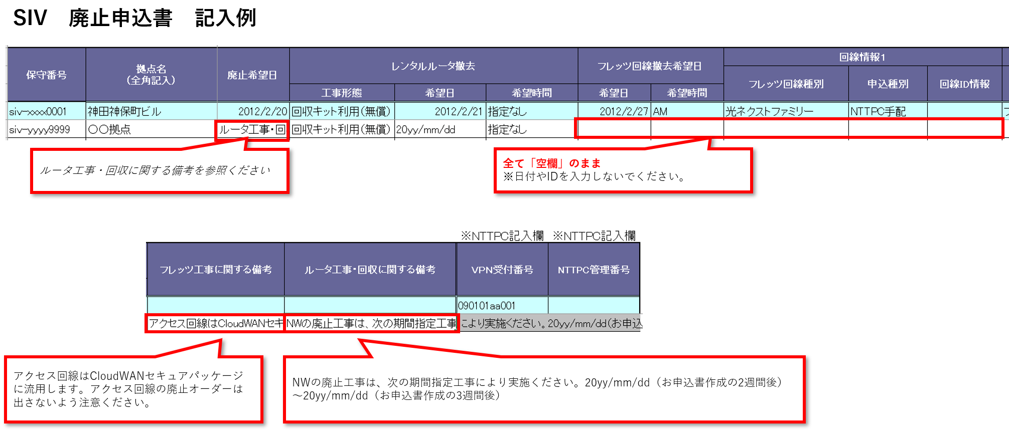 ryuyo_004.png
