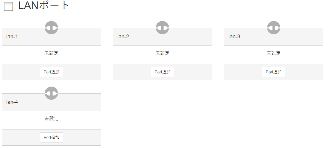 lan-if_securepkg.PNG