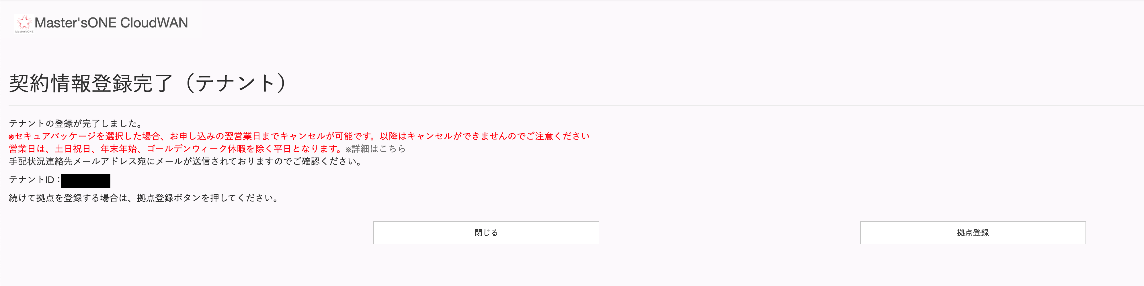 __________2021-10-07_19.59.29.png