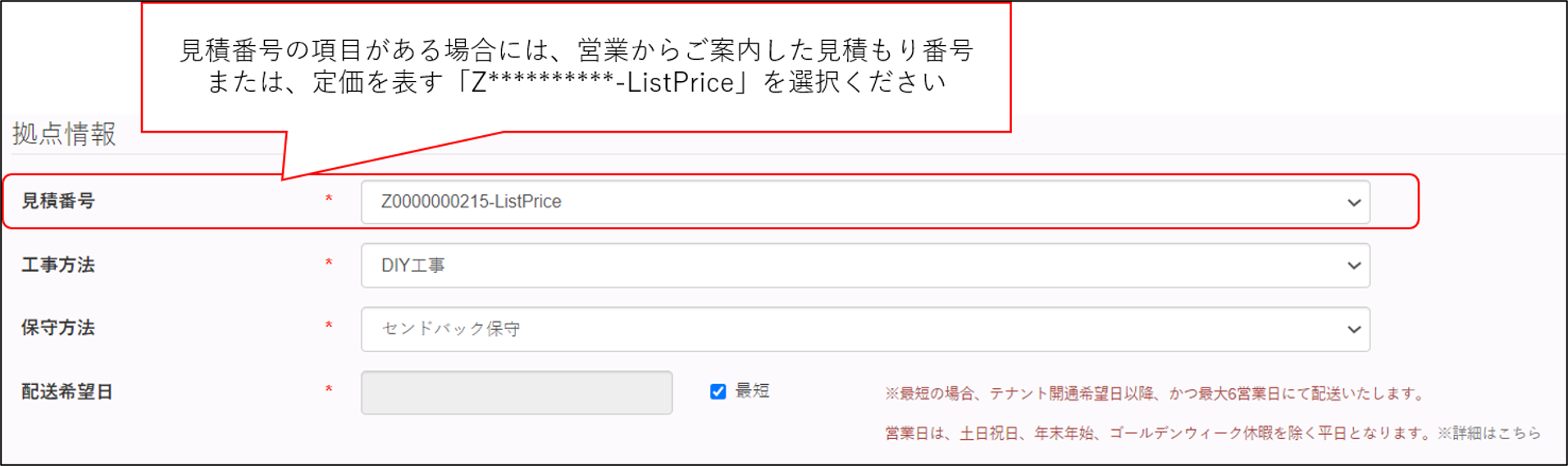 kyoten_mitsumori.png