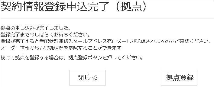 kyoten_fin.jpg